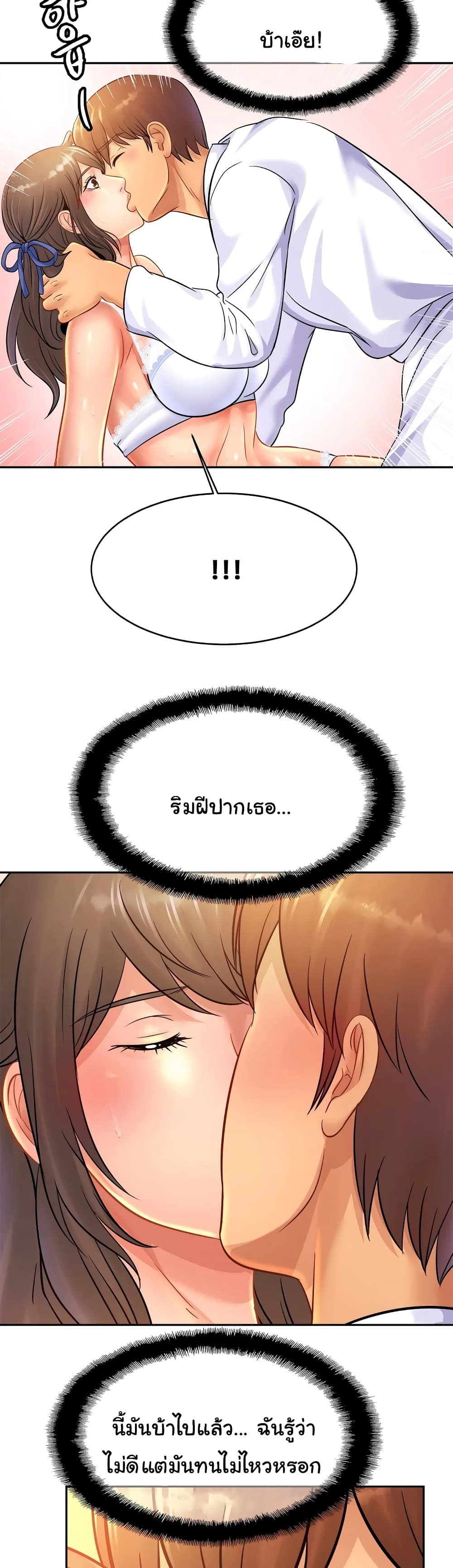 Close Family page 6