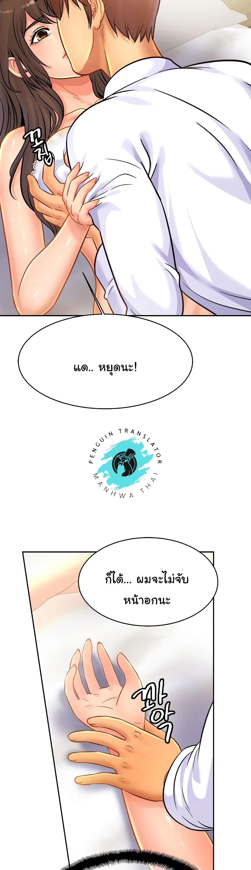 Close Family page 8