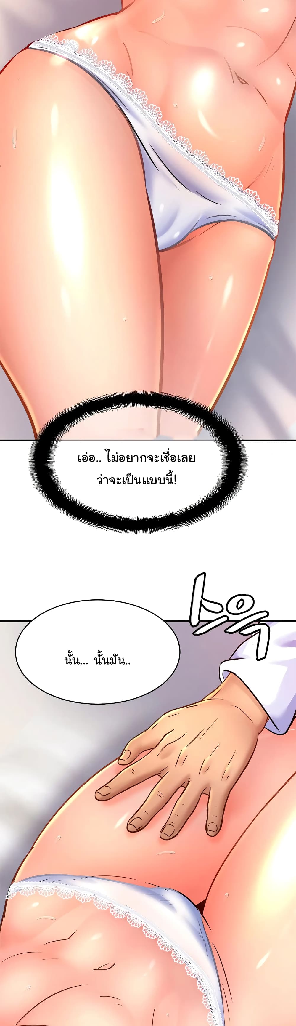 Close Family page 12