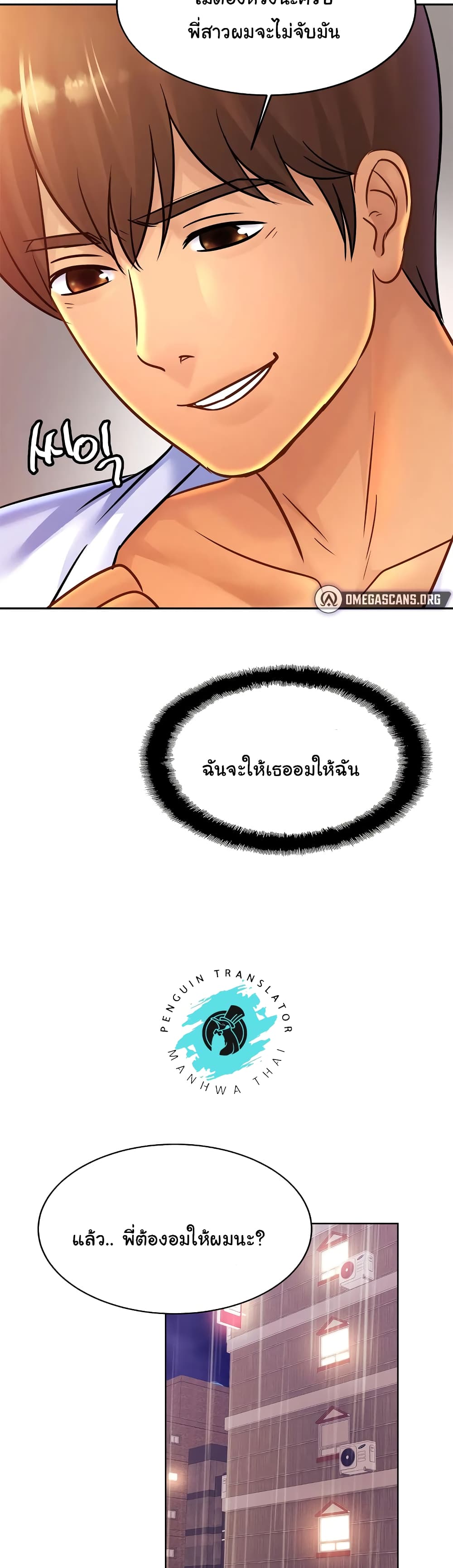 Close Family page 14