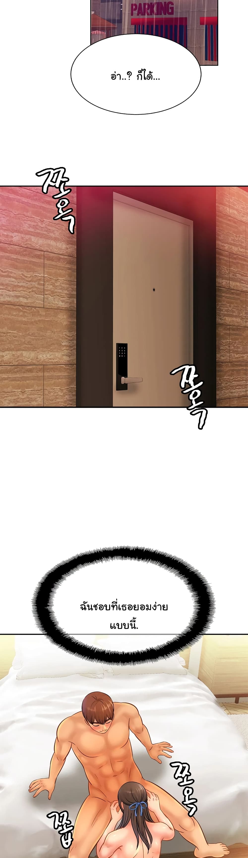 Close Family page 15