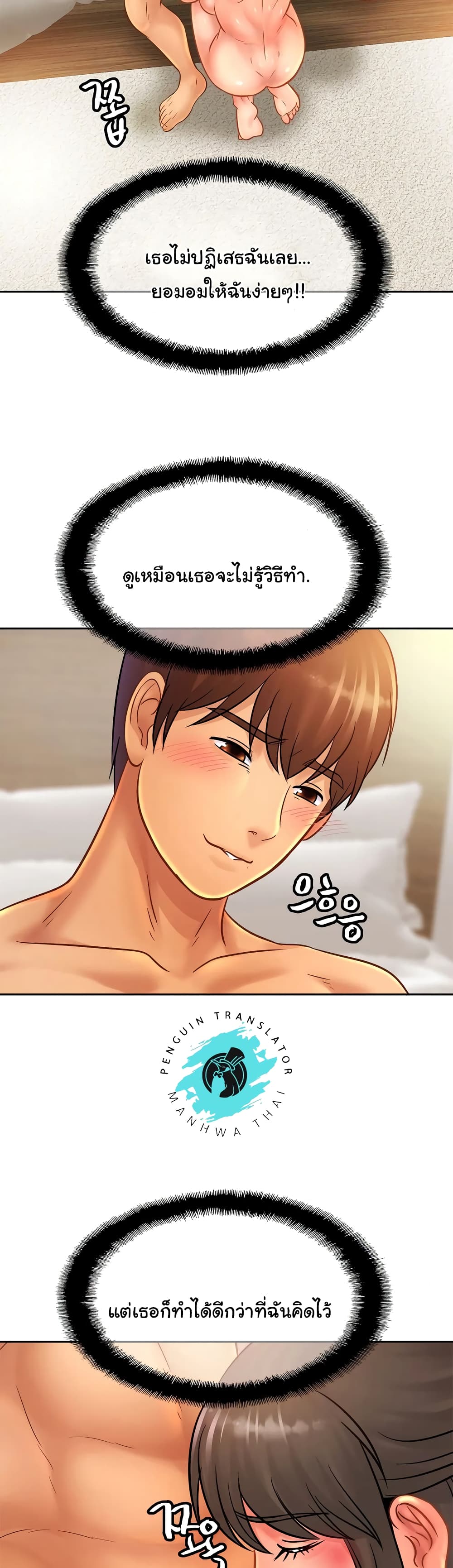 Close Family page 16
