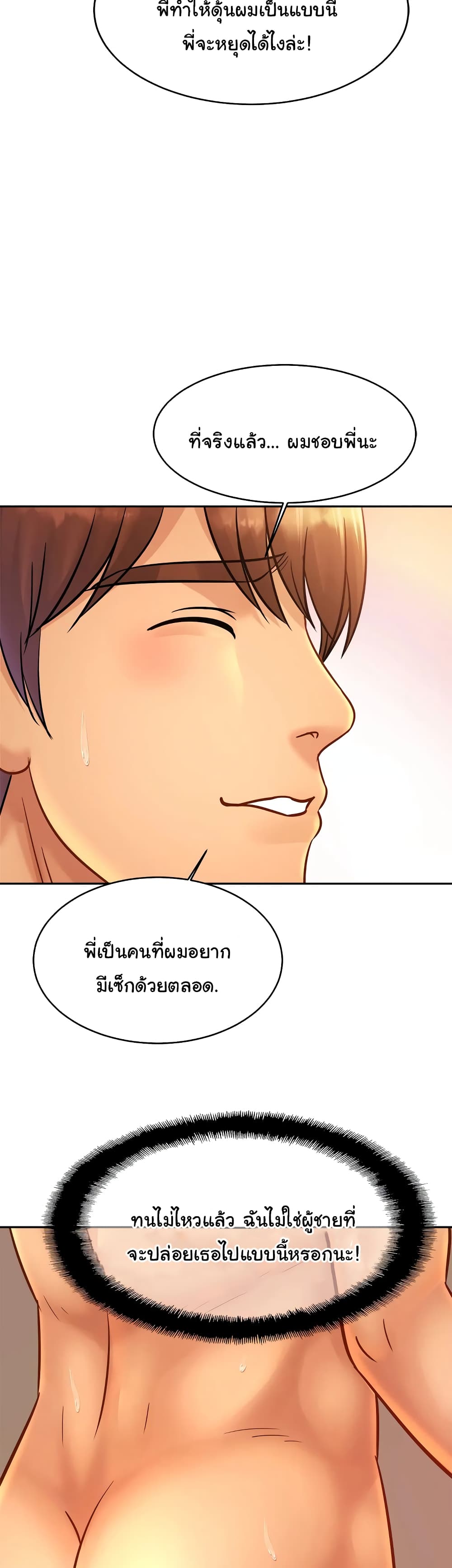 Close Family page 20