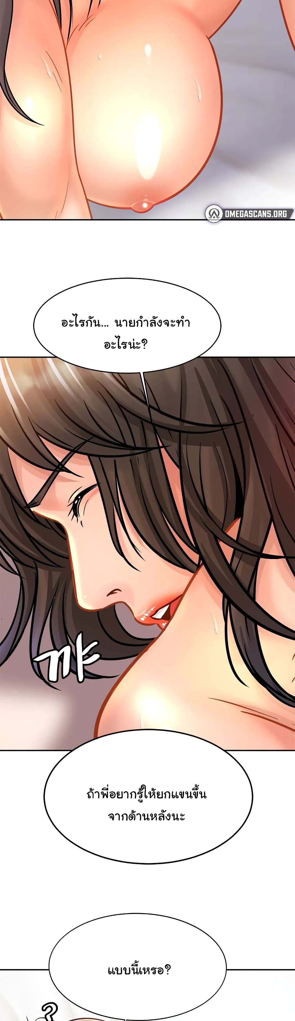 Close Family page 24