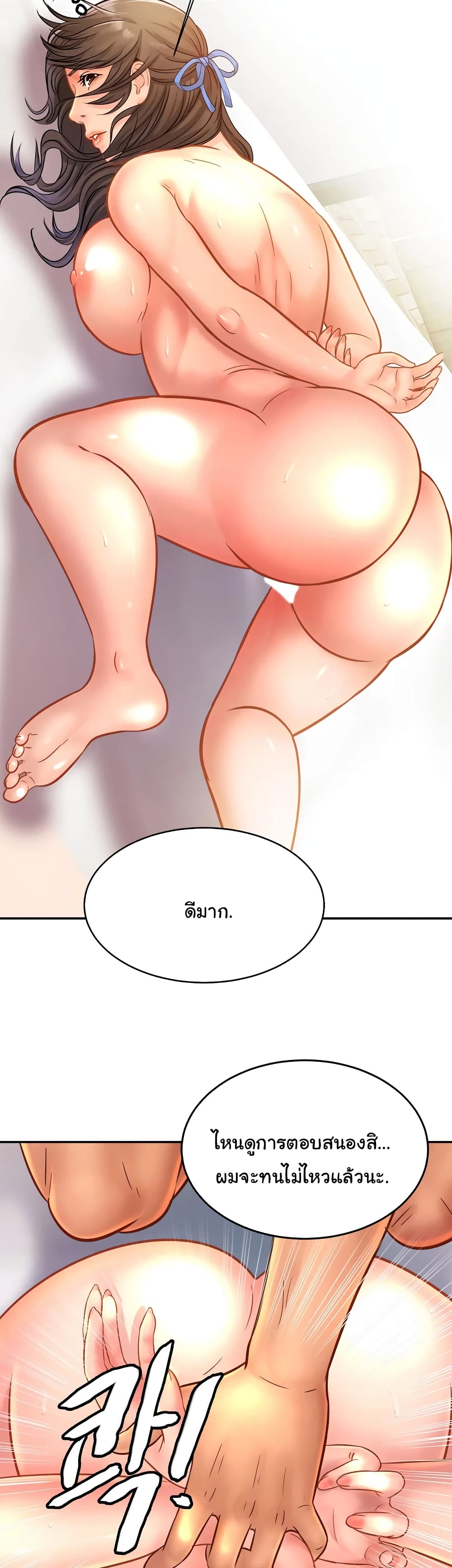 Close Family page 25