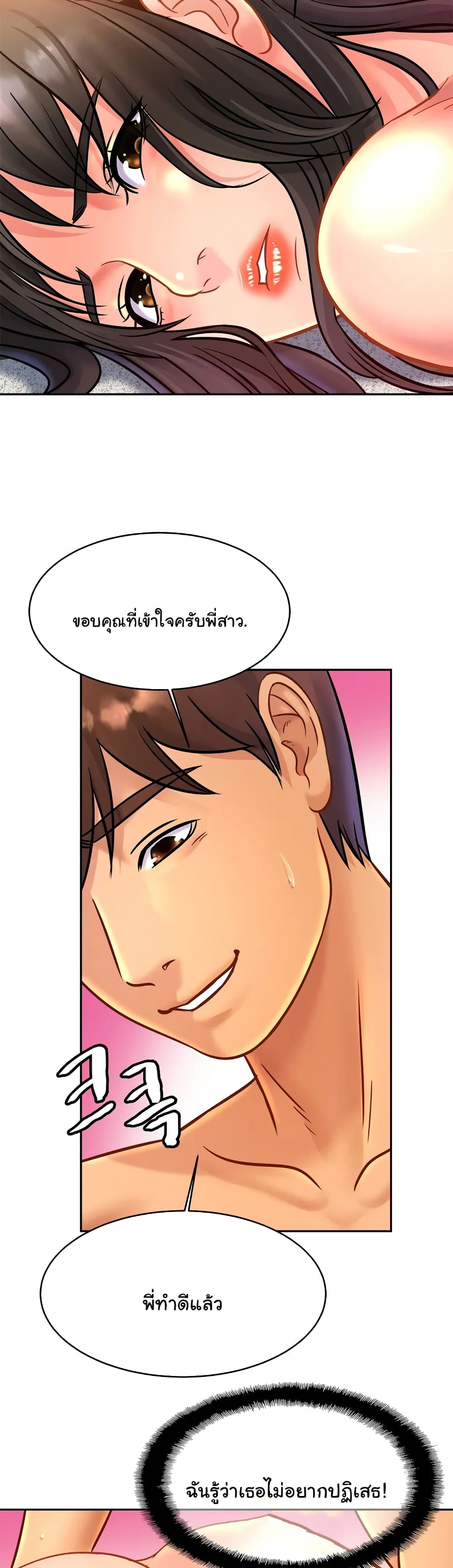 Close Family page 28
