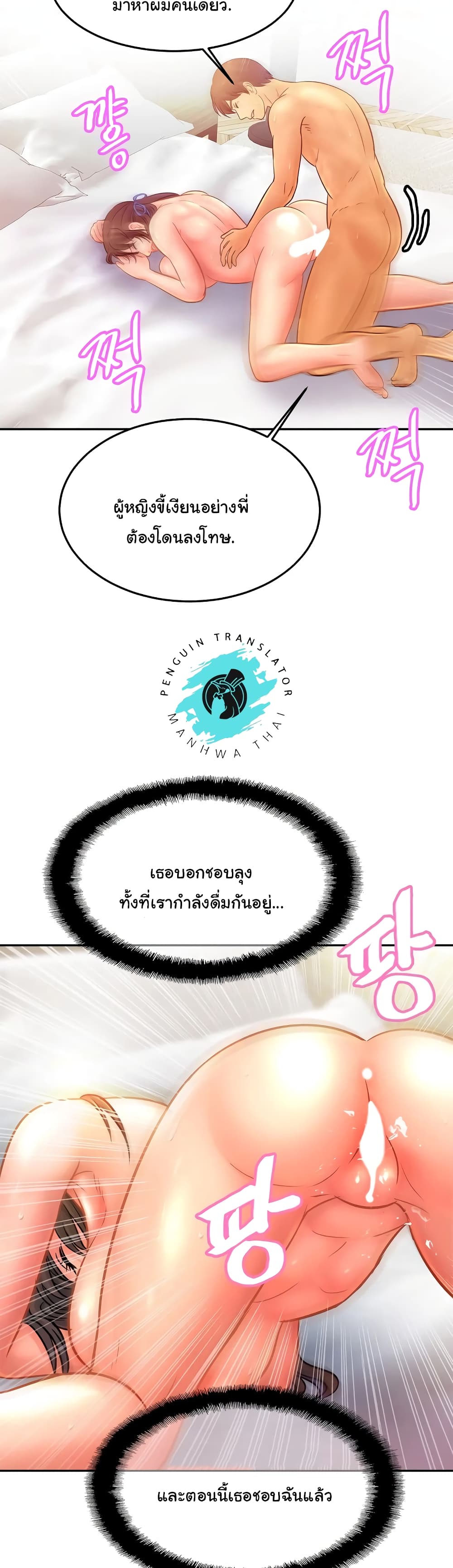 Close Family page 36