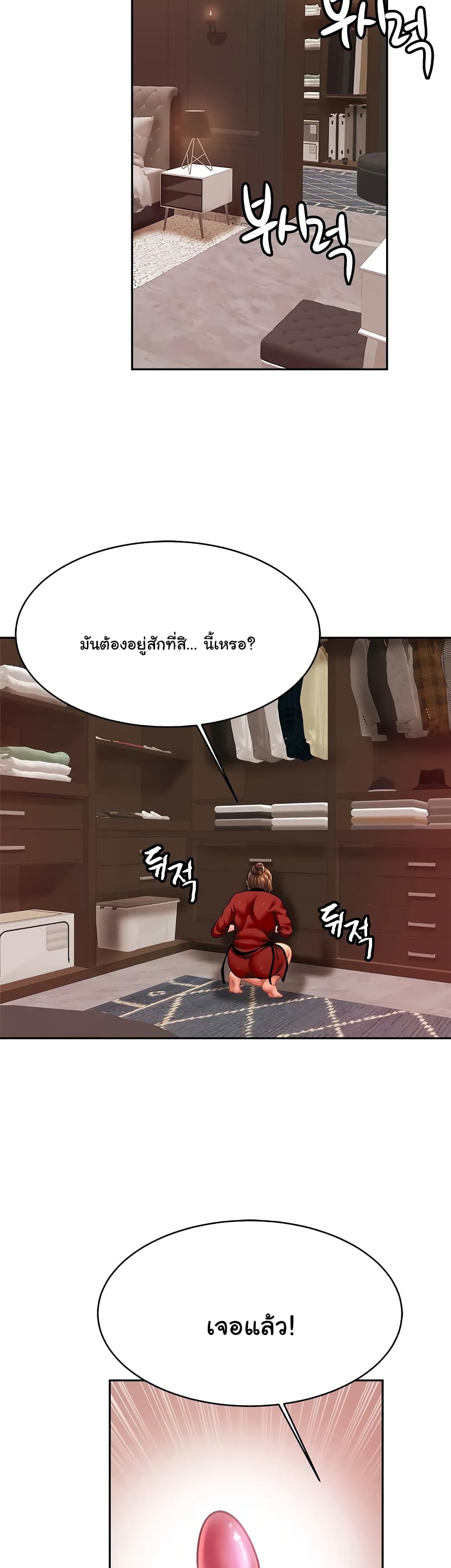 Close Family page 9