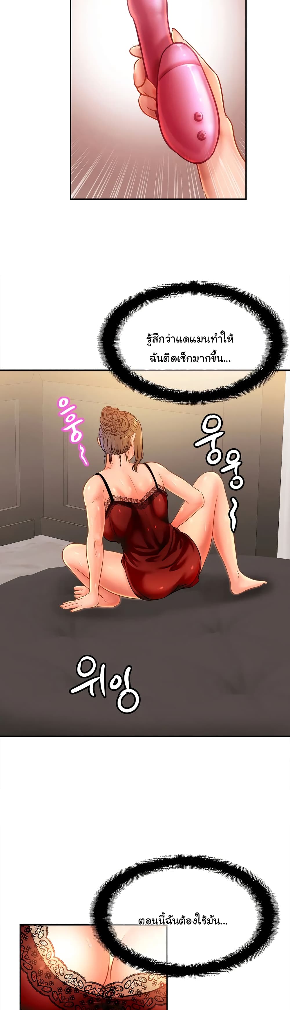 Close Family page 10