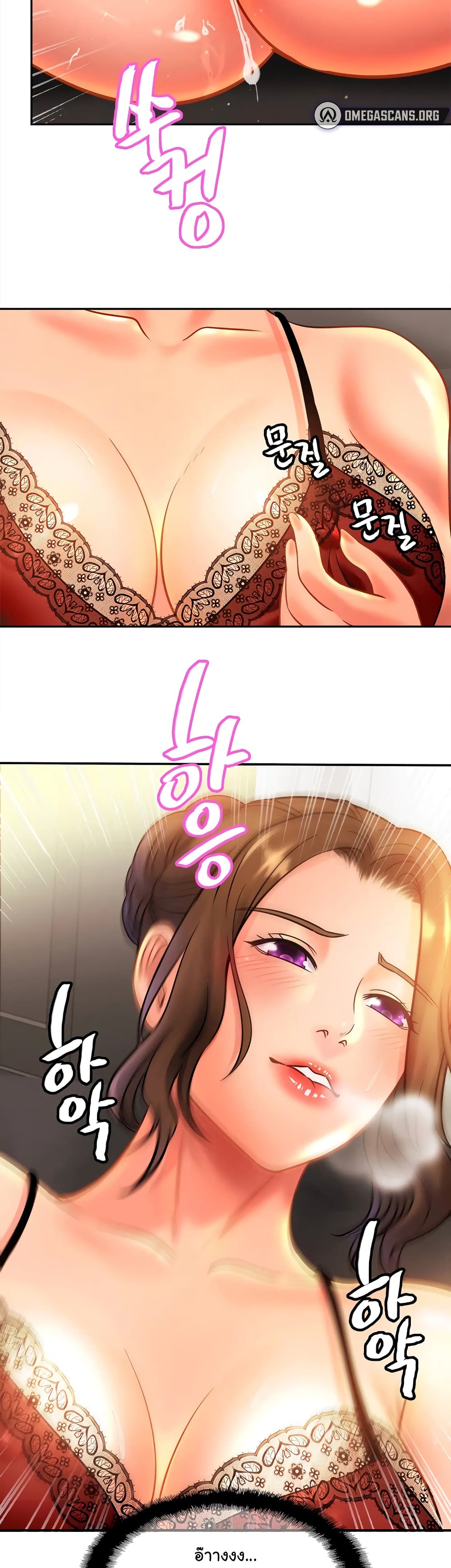 Close Family page 12
