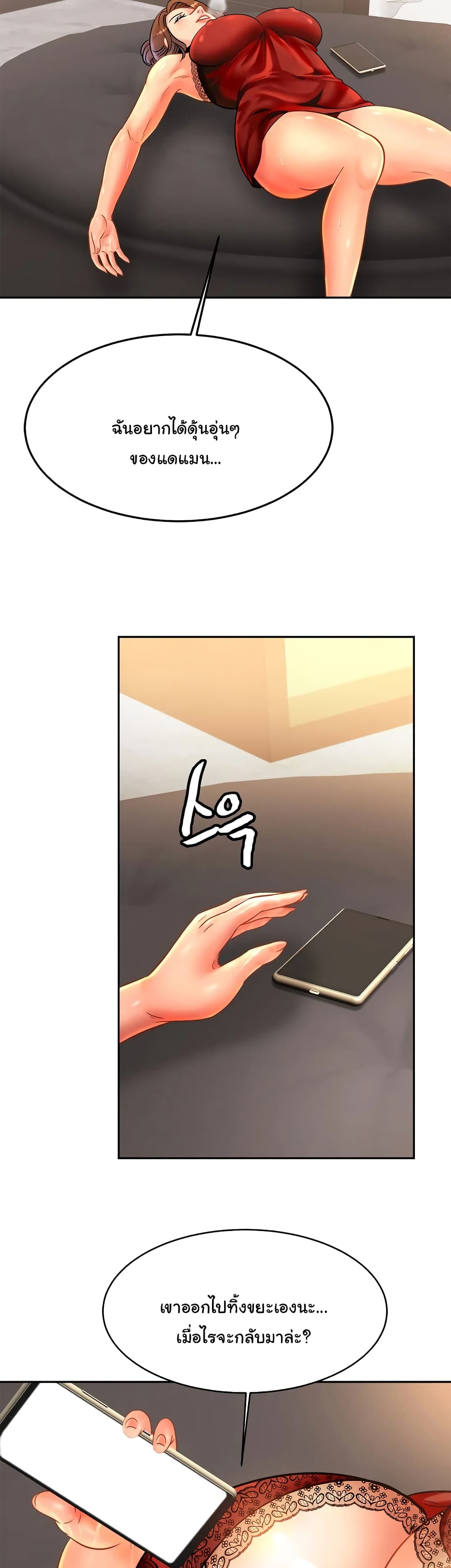 Close Family page 14