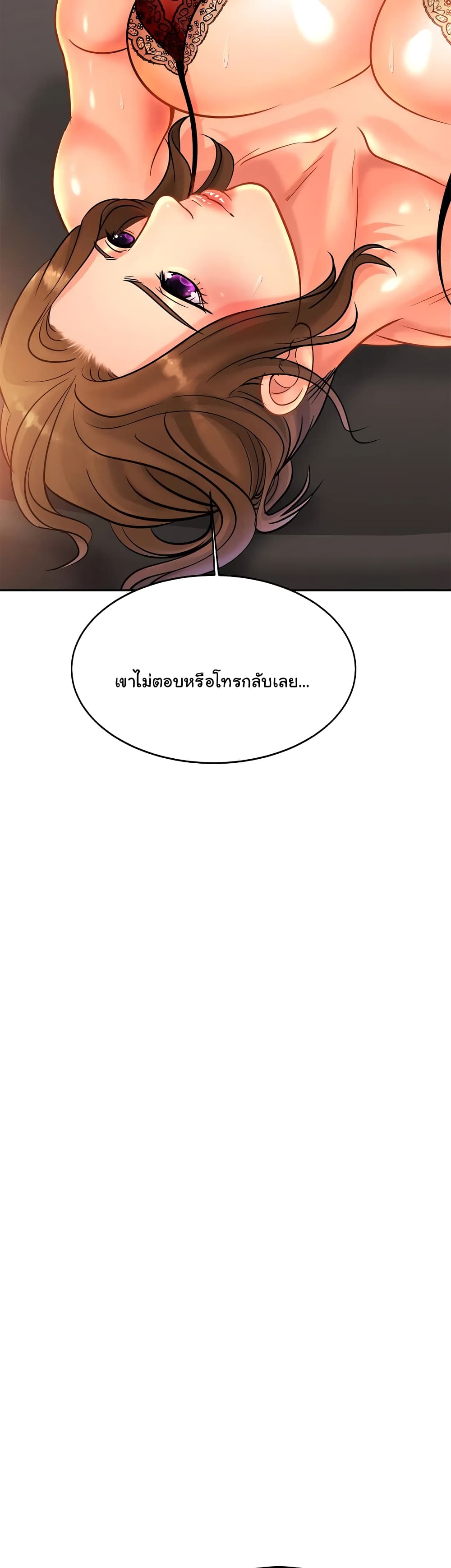 Close Family page 15