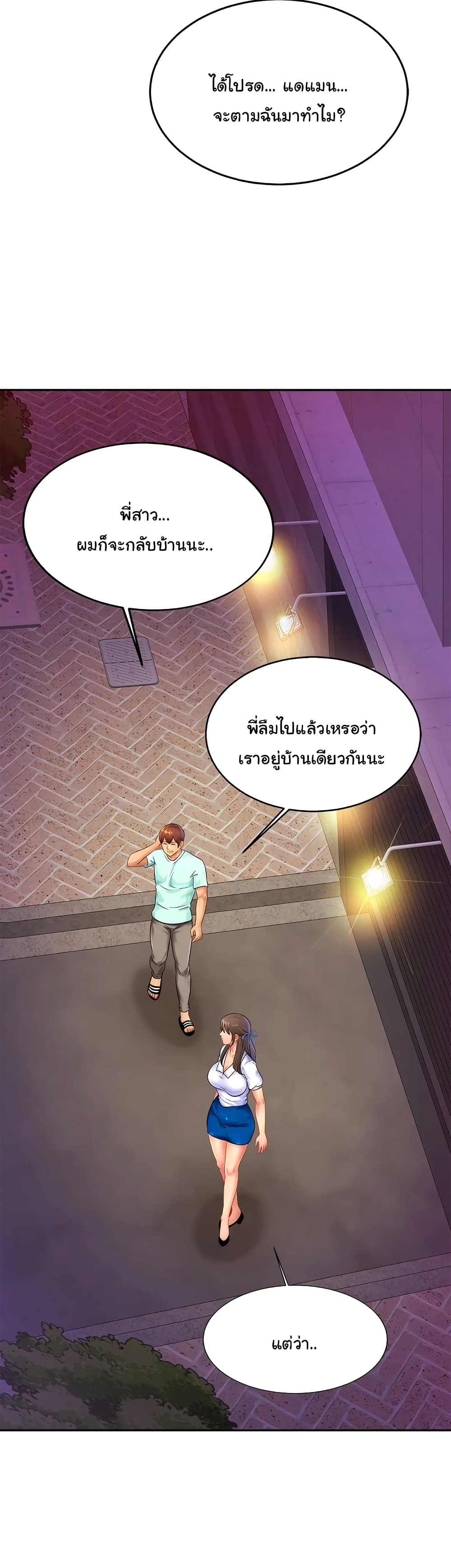 Close Family page 16