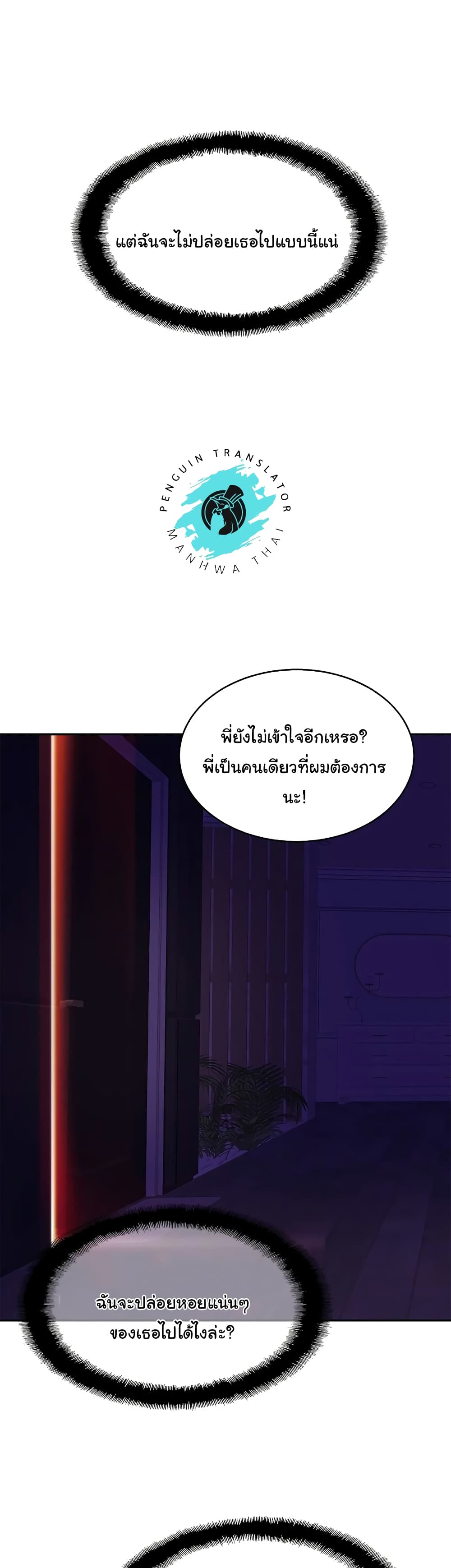 Close Family page 18