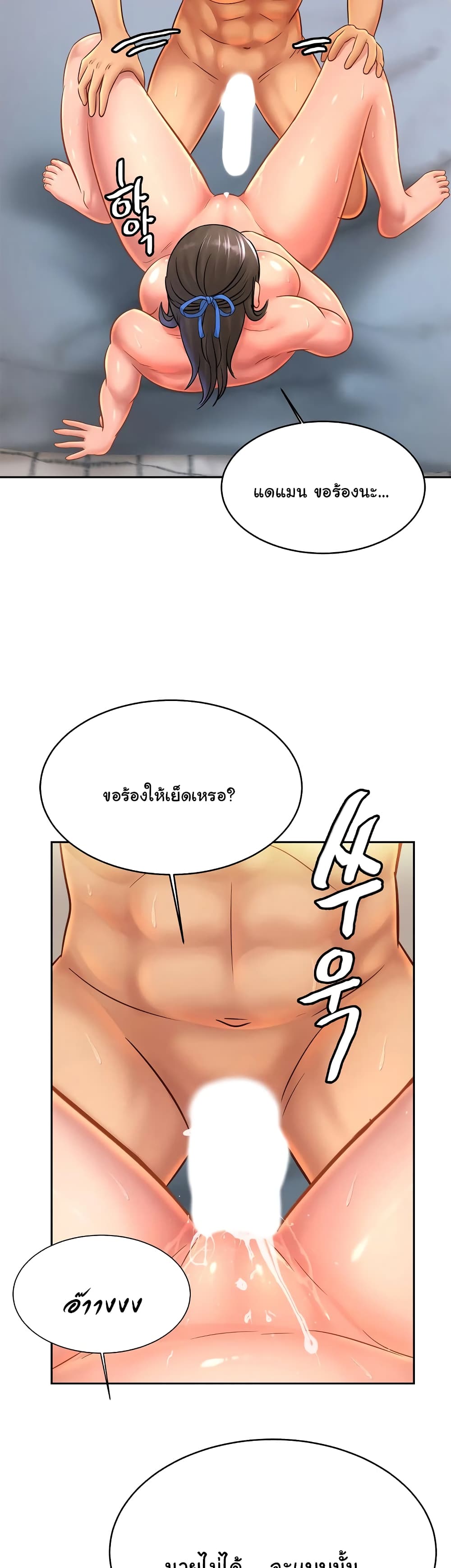 Close Family page 24