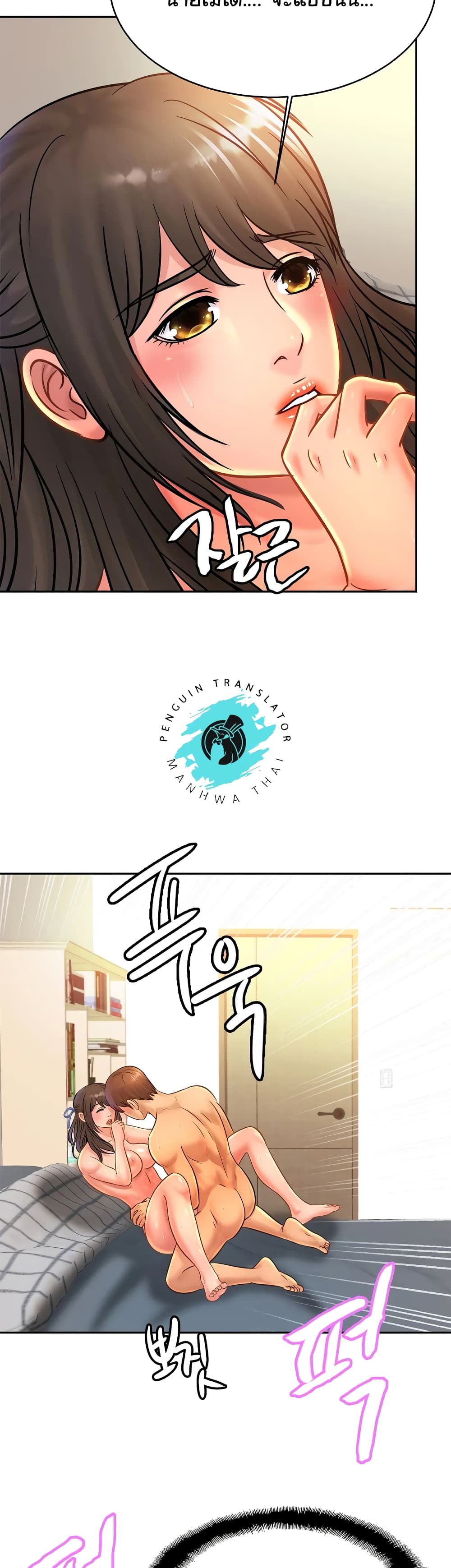 Close Family page 25