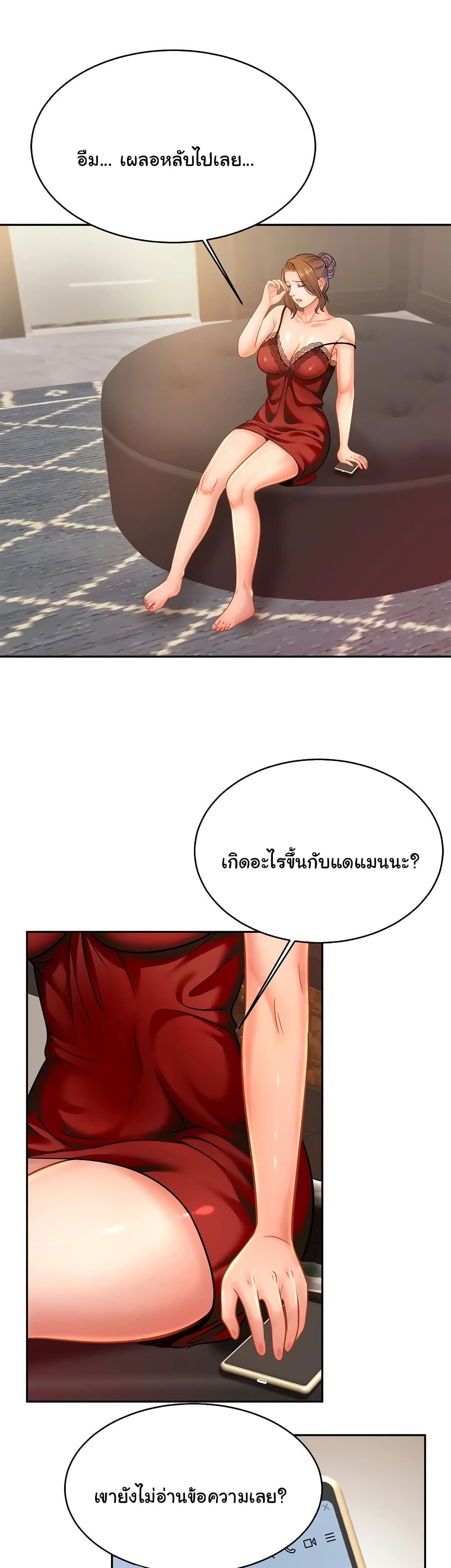 Close Family page 27