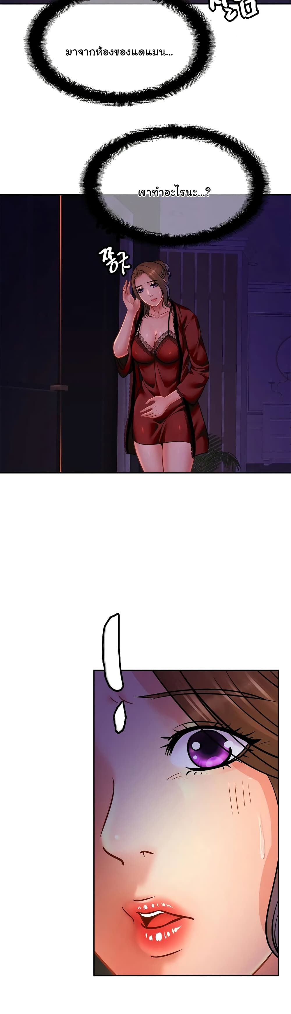 Close Family page 31