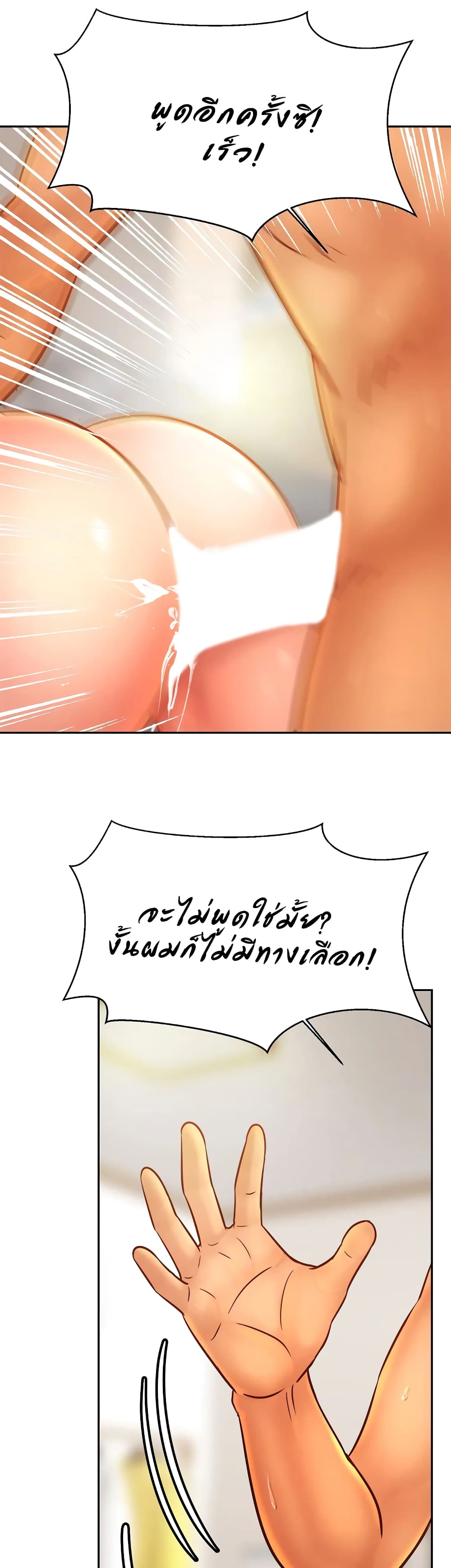Close Family page 32