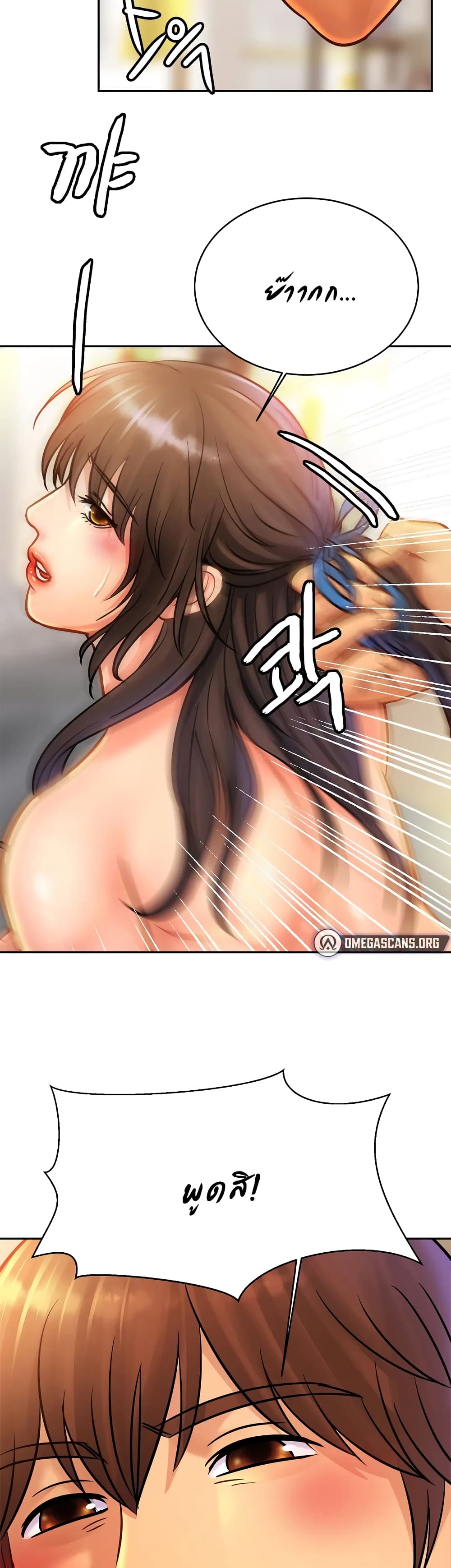 Close Family page 33