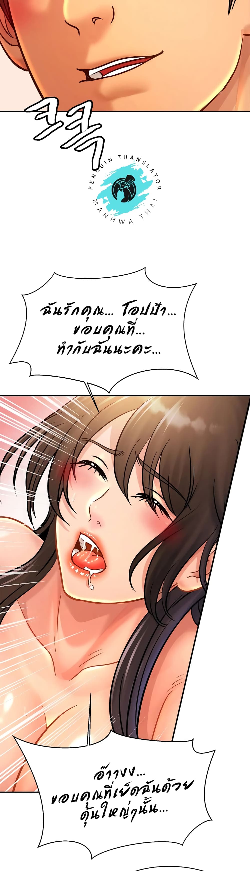 Close Family page 34