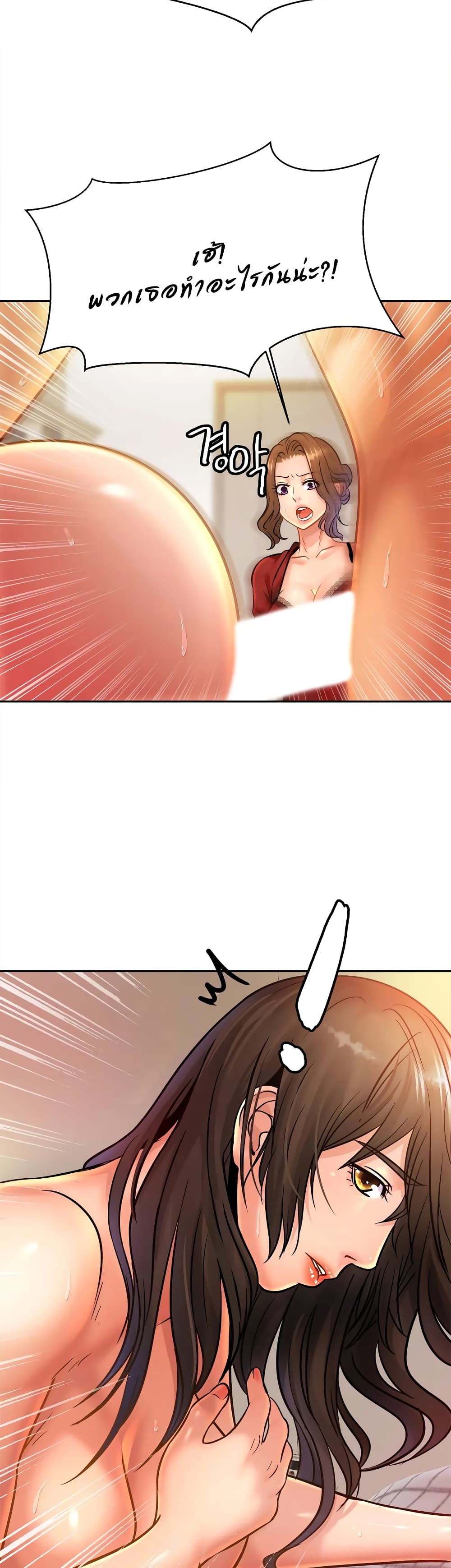 Close Family page 37