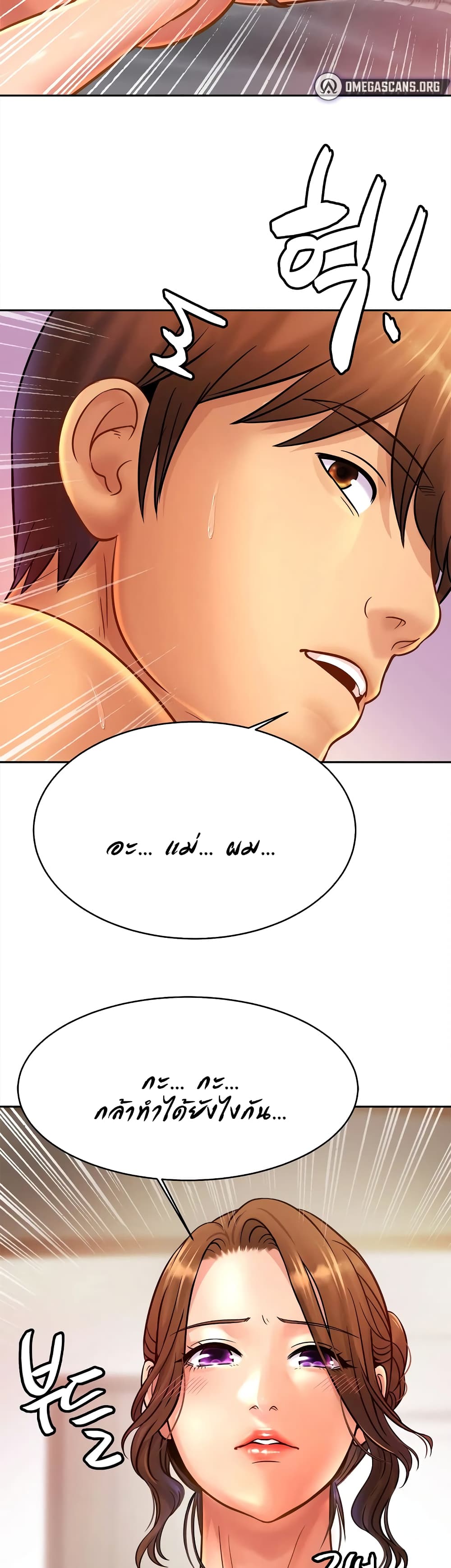 Close Family page 38