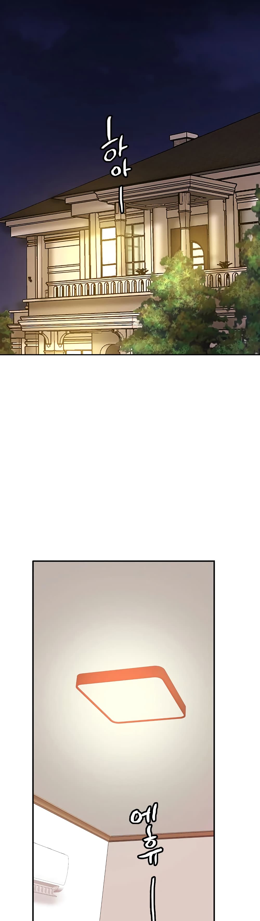 Close Family page 7