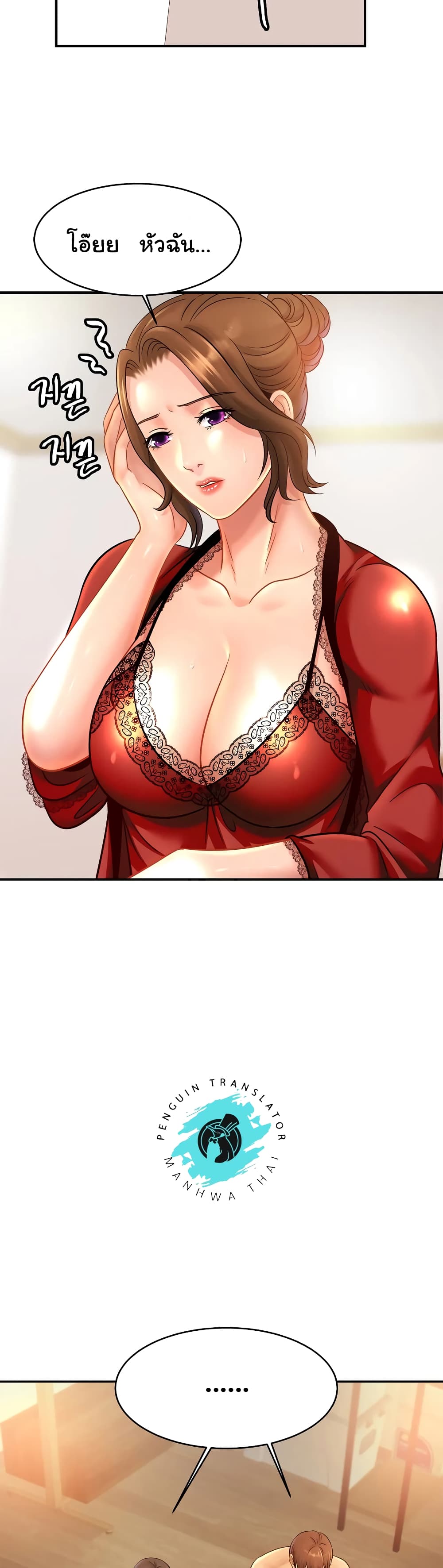 Close Family page 8