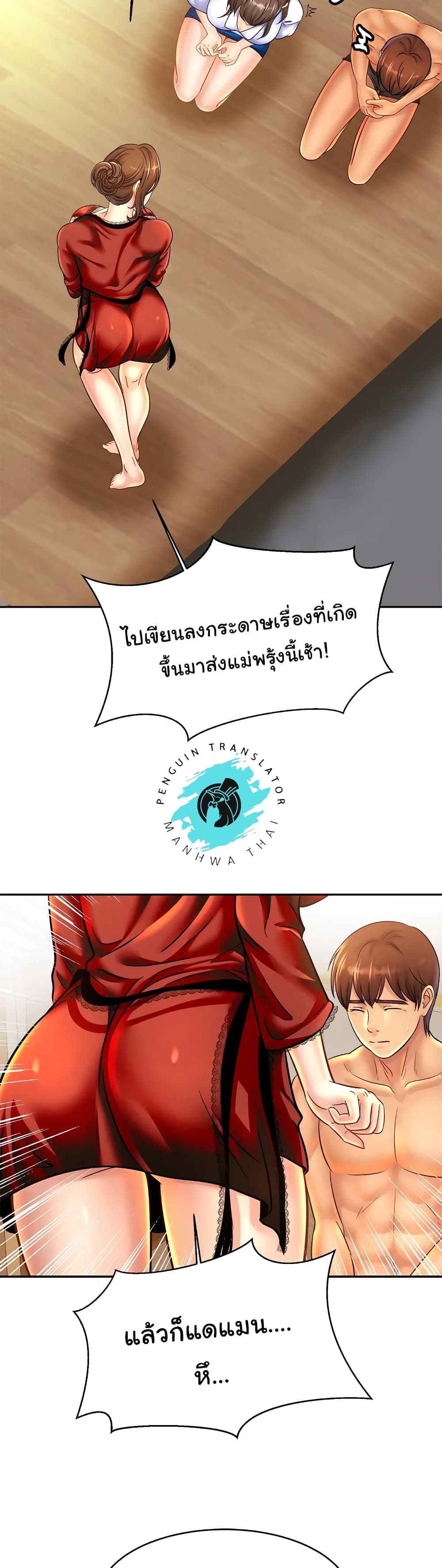 Close Family page 13