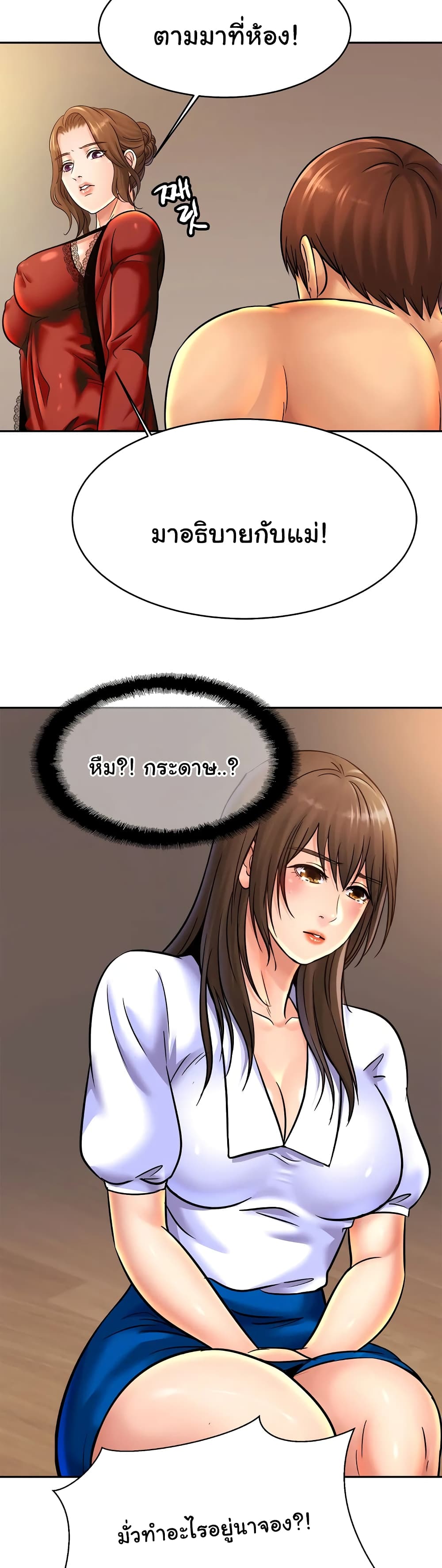 Close Family page 14