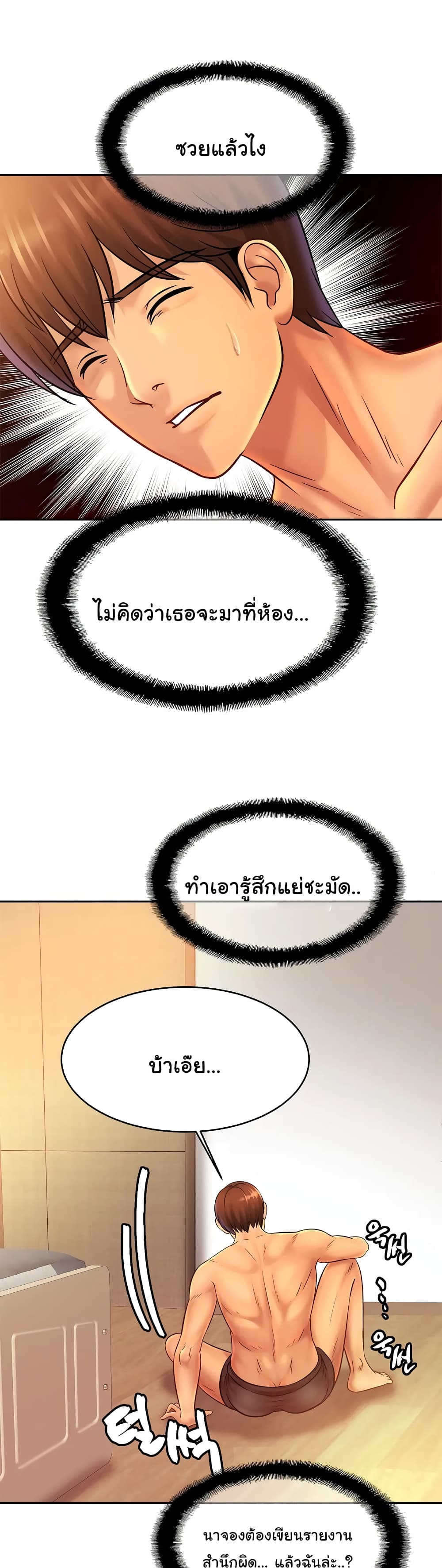 Close Family page 17