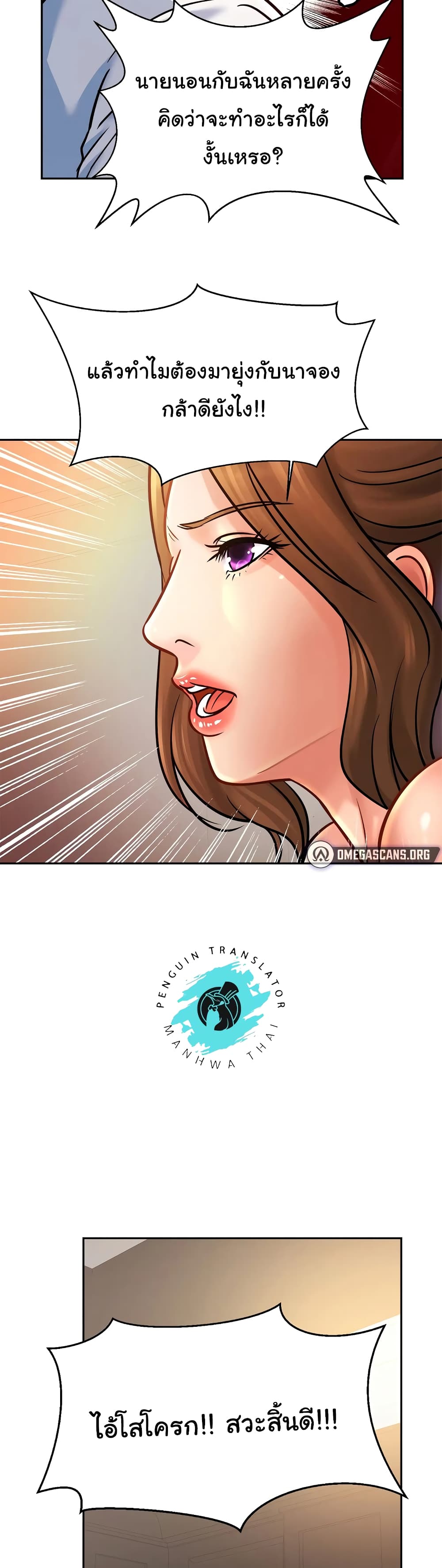 Close Family page 23