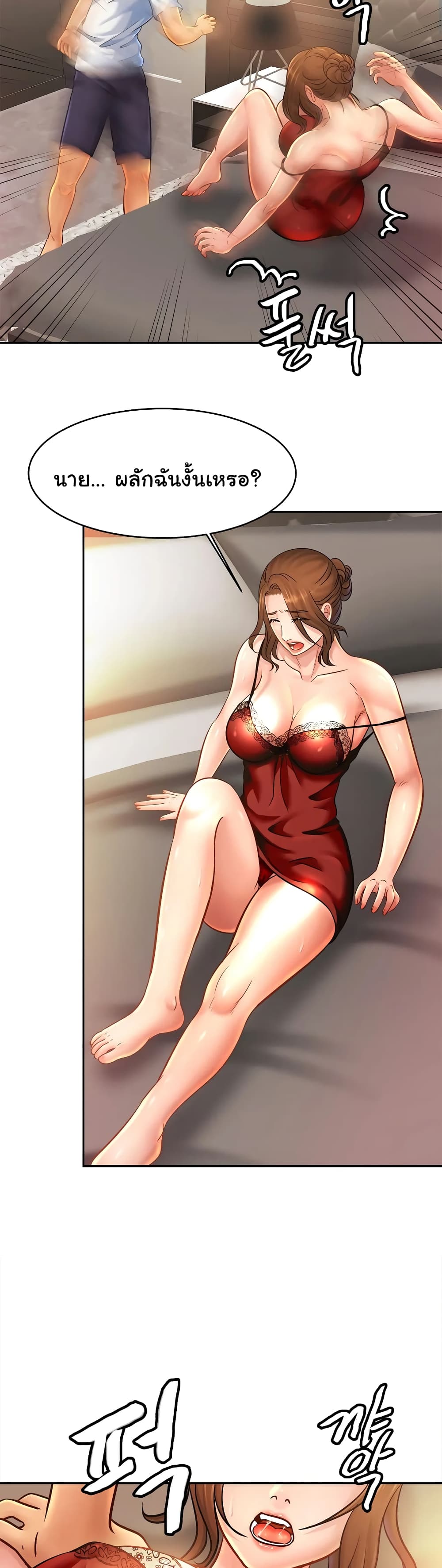 Close Family page 28