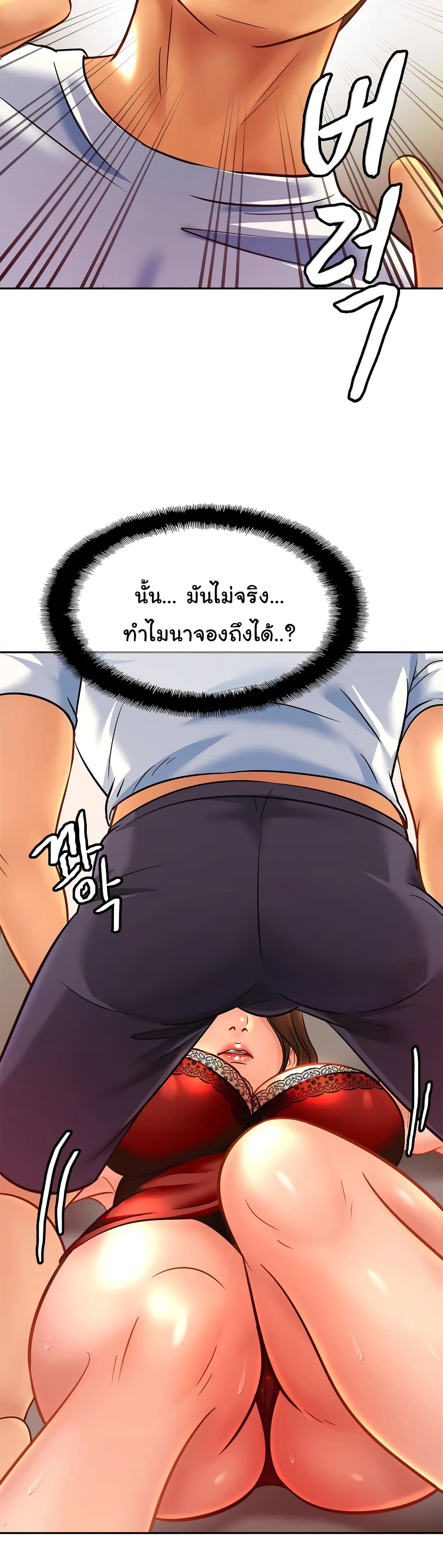 Close Family page 30