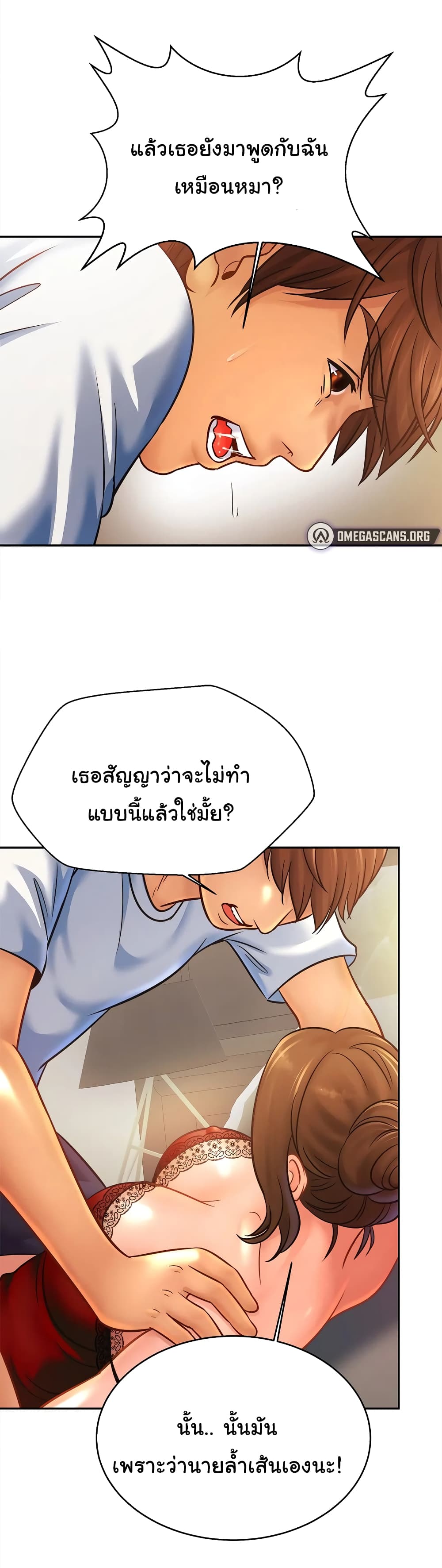Close Family page 31