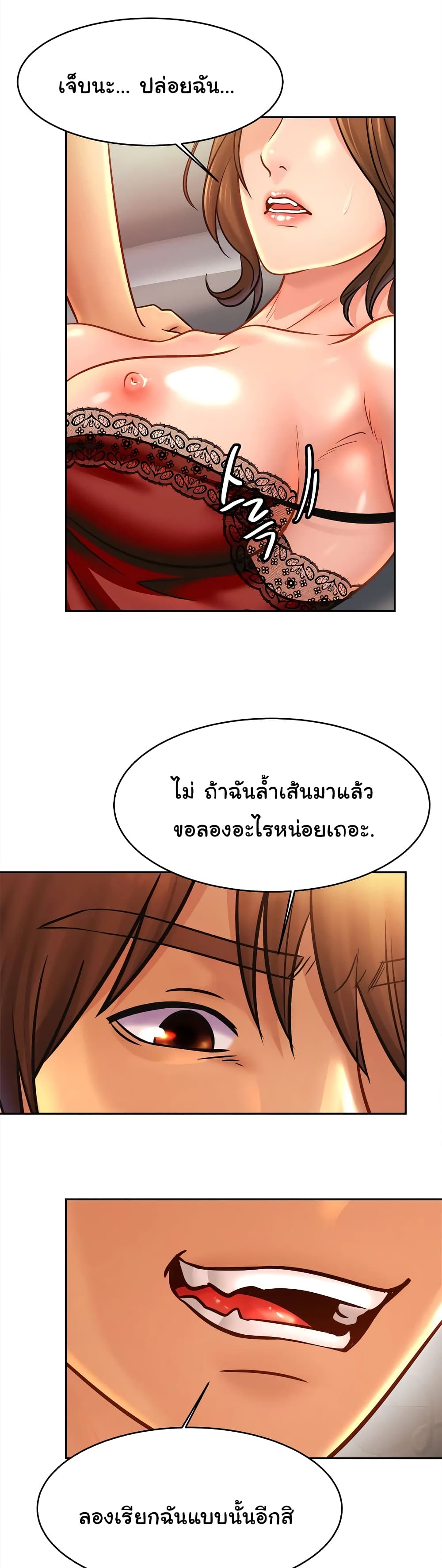 Close Family page 32