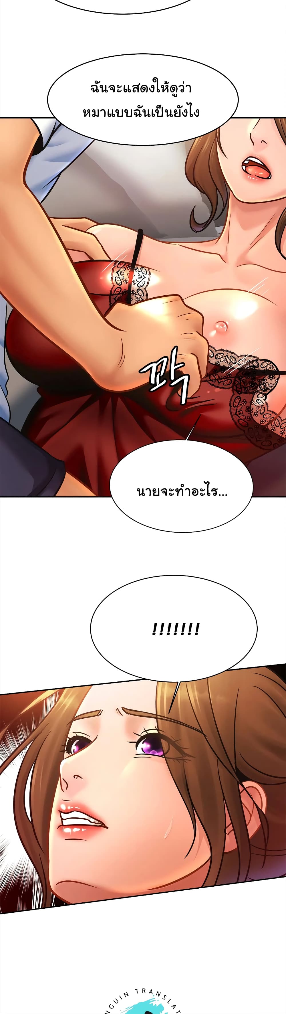 Close Family page 33