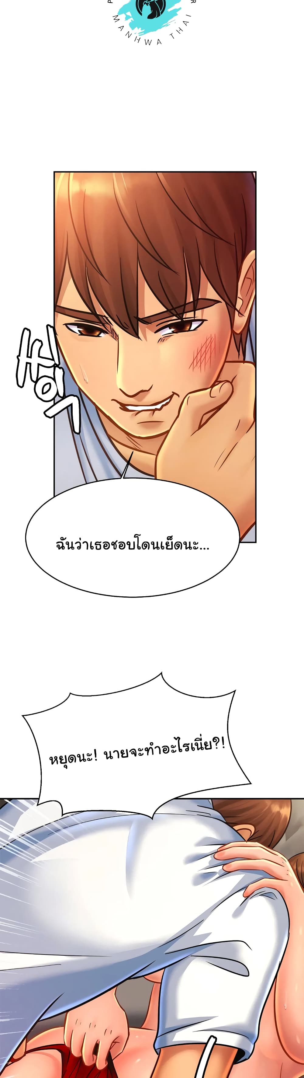 Close Family page 36