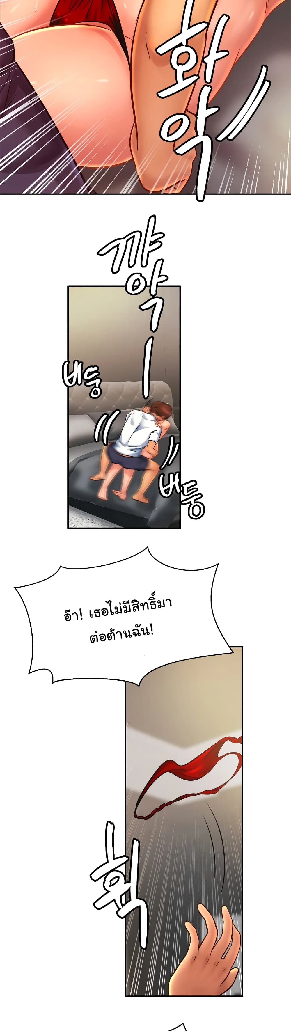 Close Family page 37