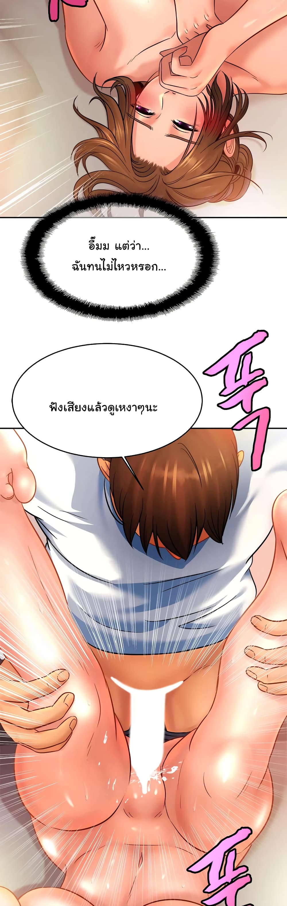 Close Family page 7