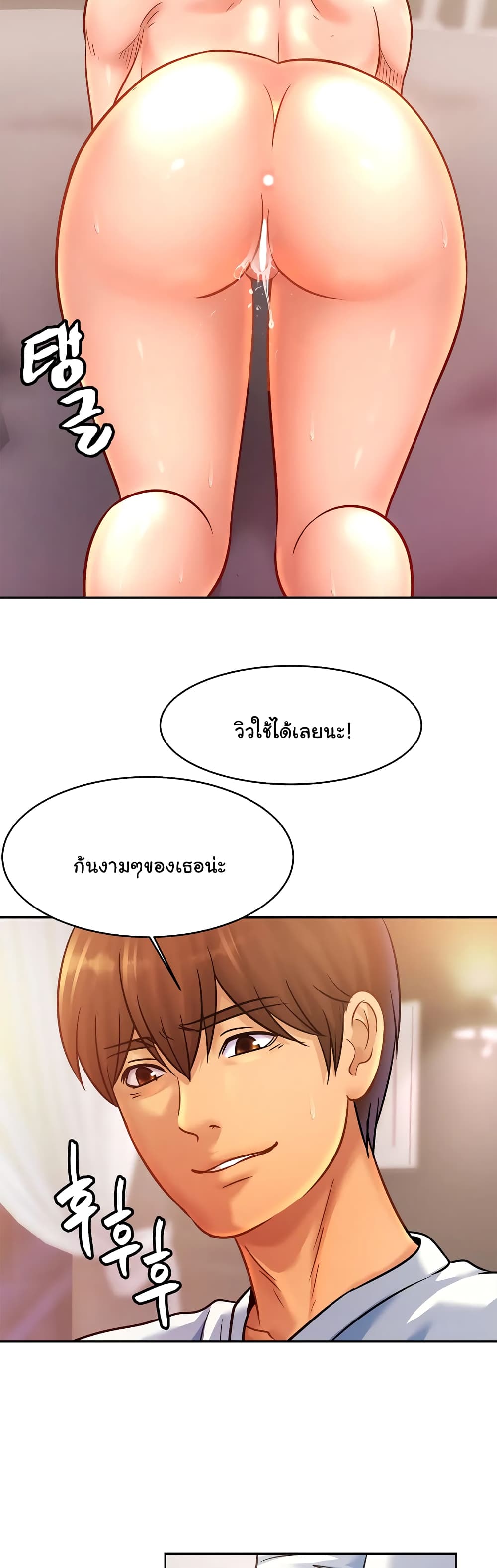 Close Family page 13