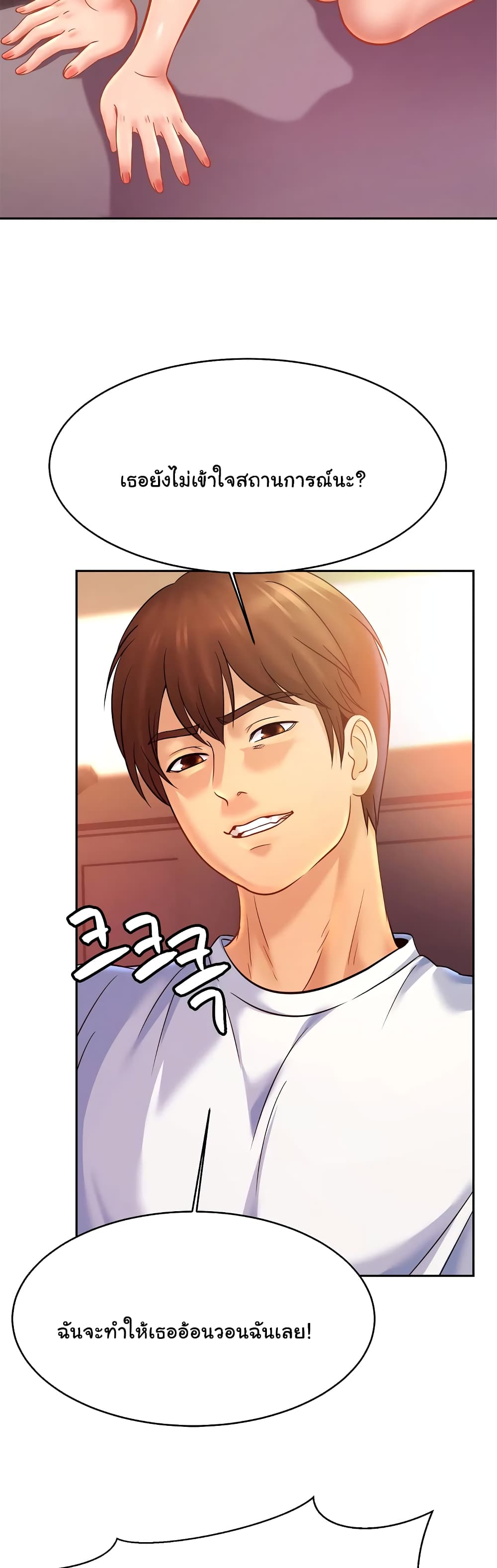 Close Family page 15