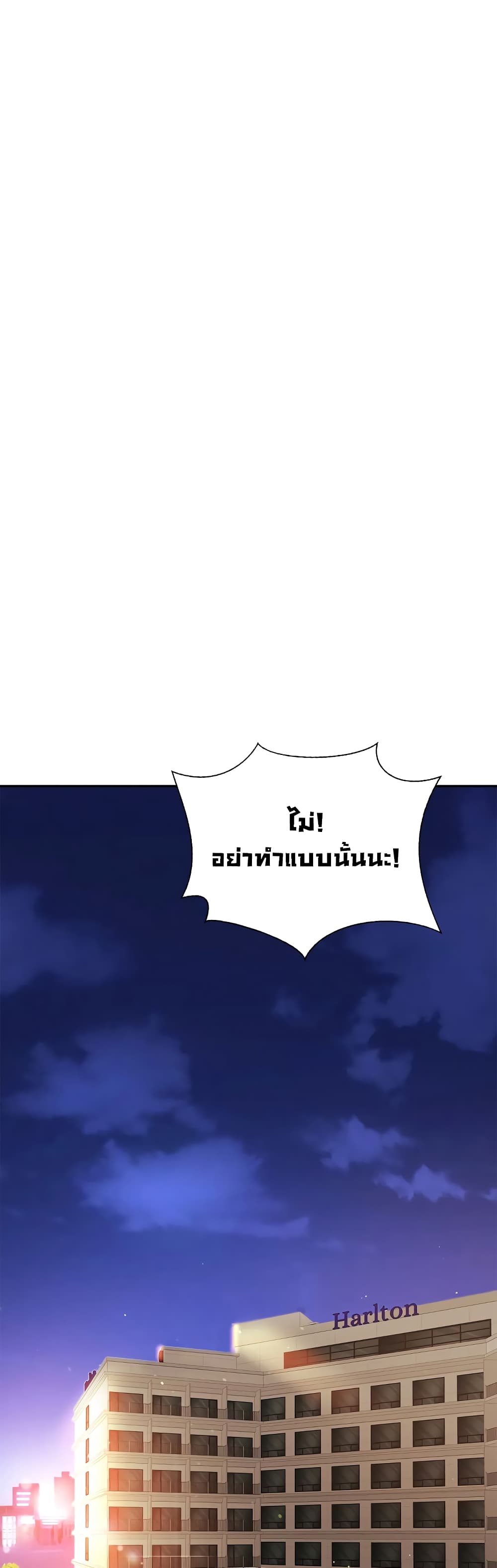 Close Family page 17