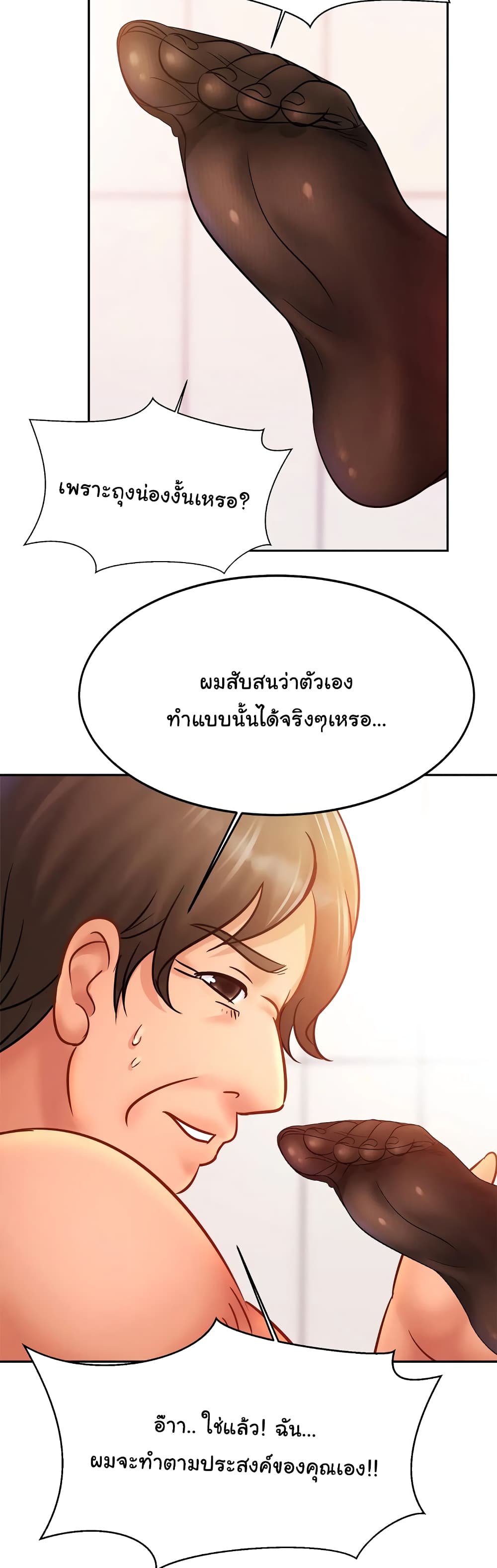 Close Family page 23