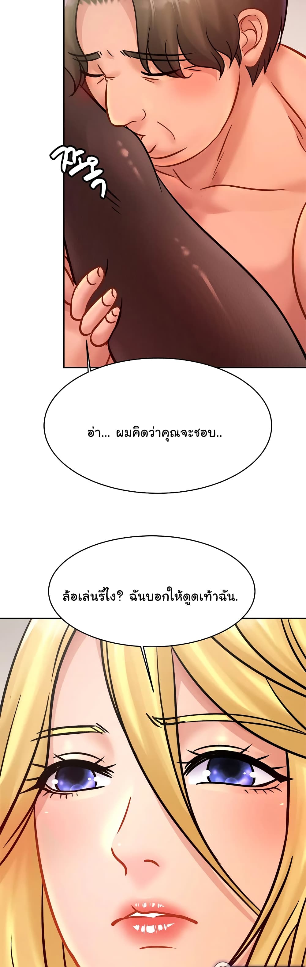 Close Family page 26