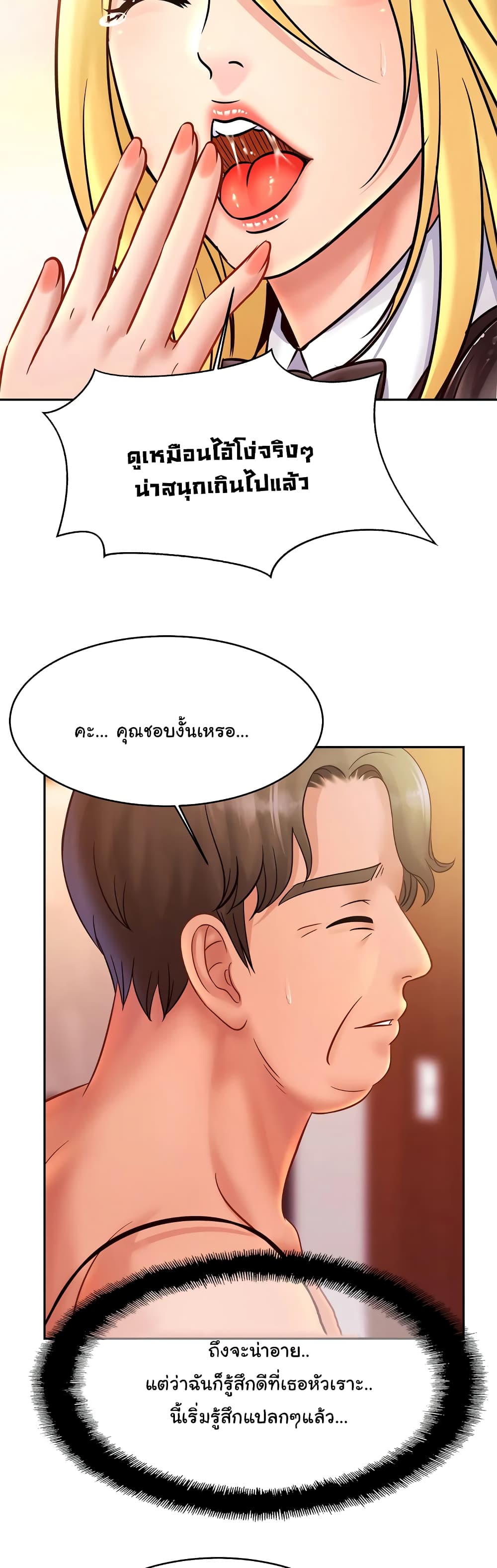 Close Family page 32