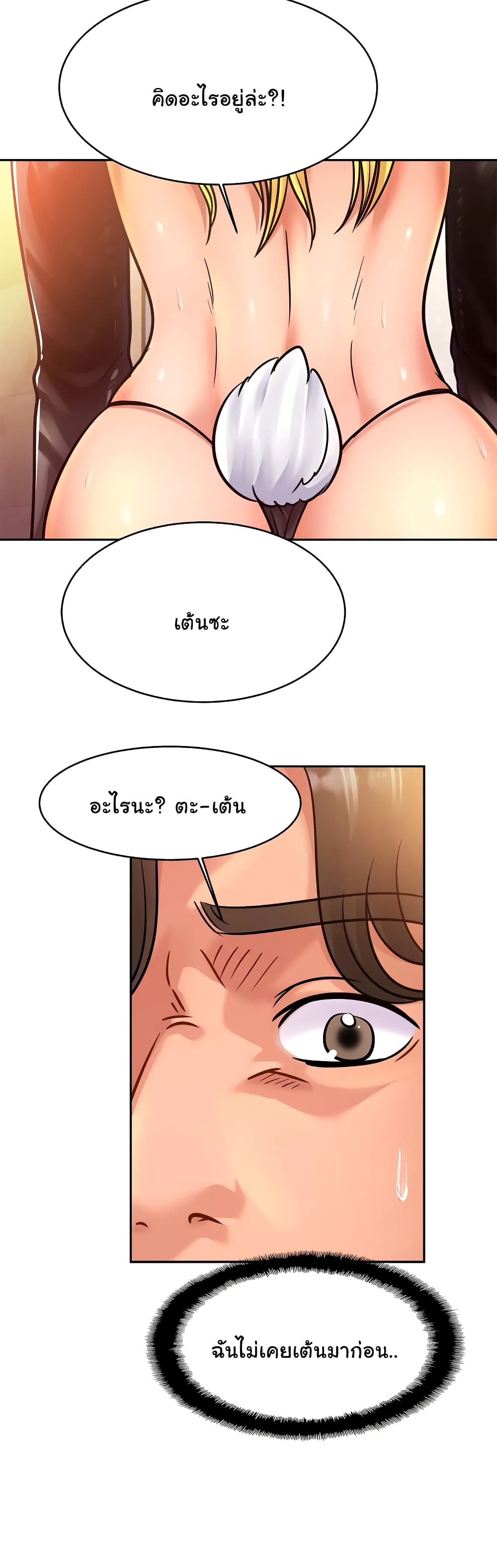 Close Family page 33