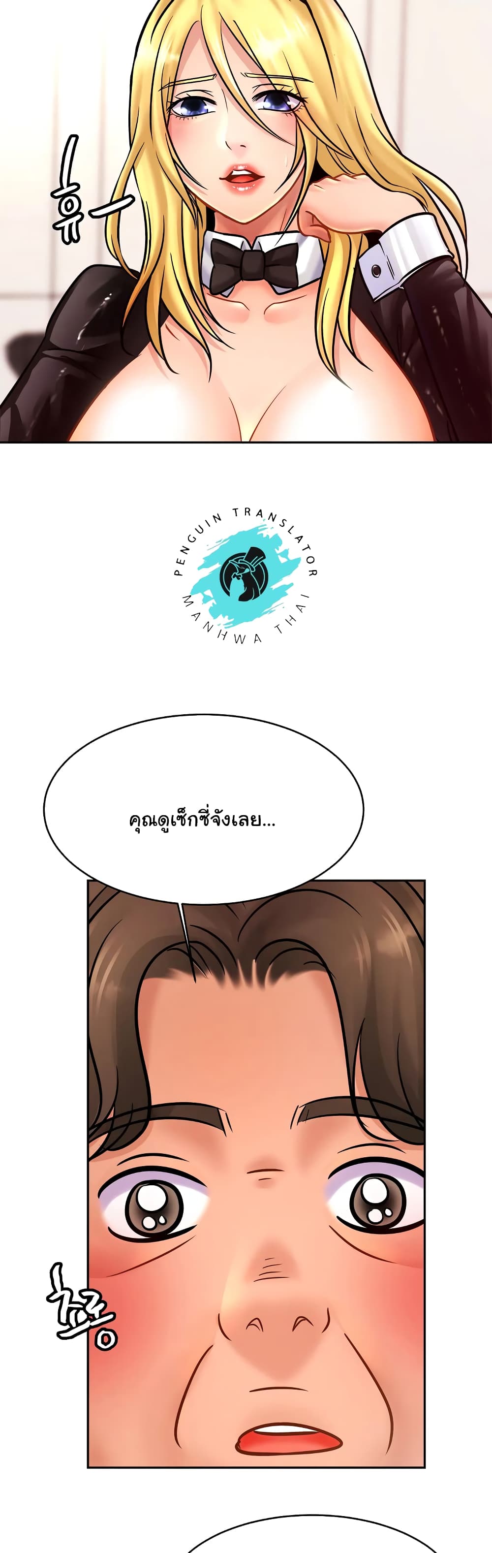 Close Family page 40