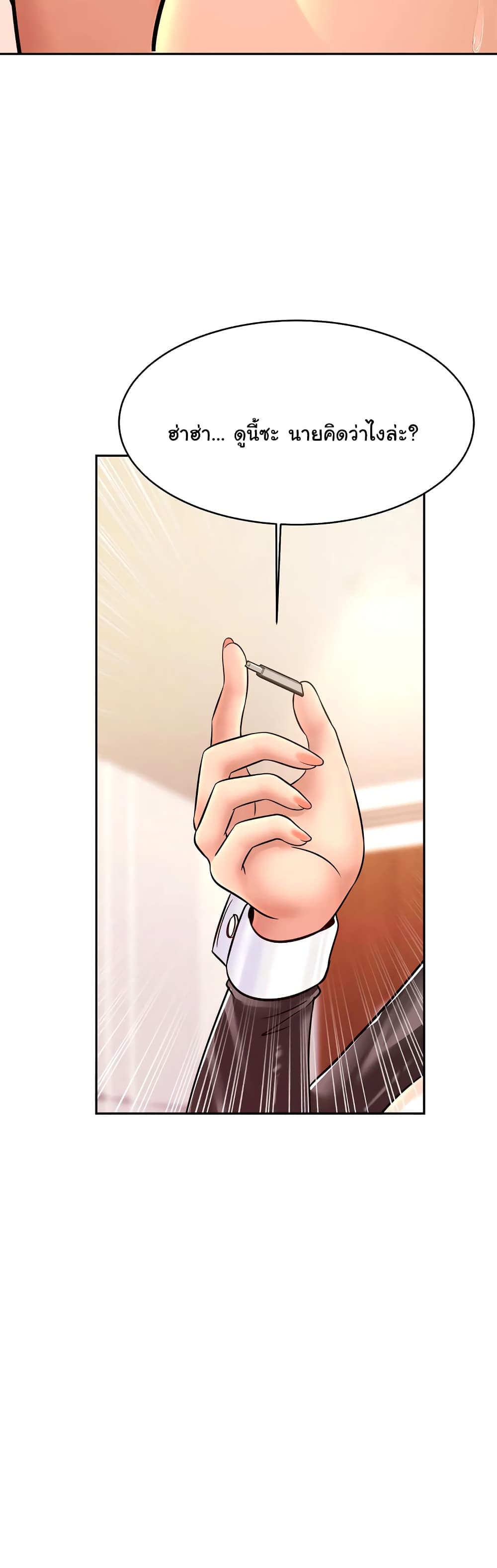 Close Family page 44